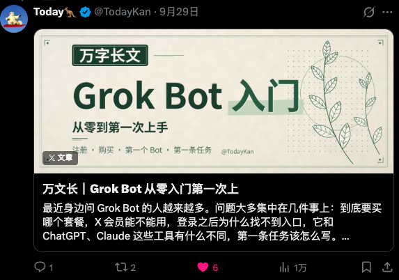 TodayKan's tweet photo. 纪念一下第一次浏览量破万！ https://t.co/DQod6yz67l