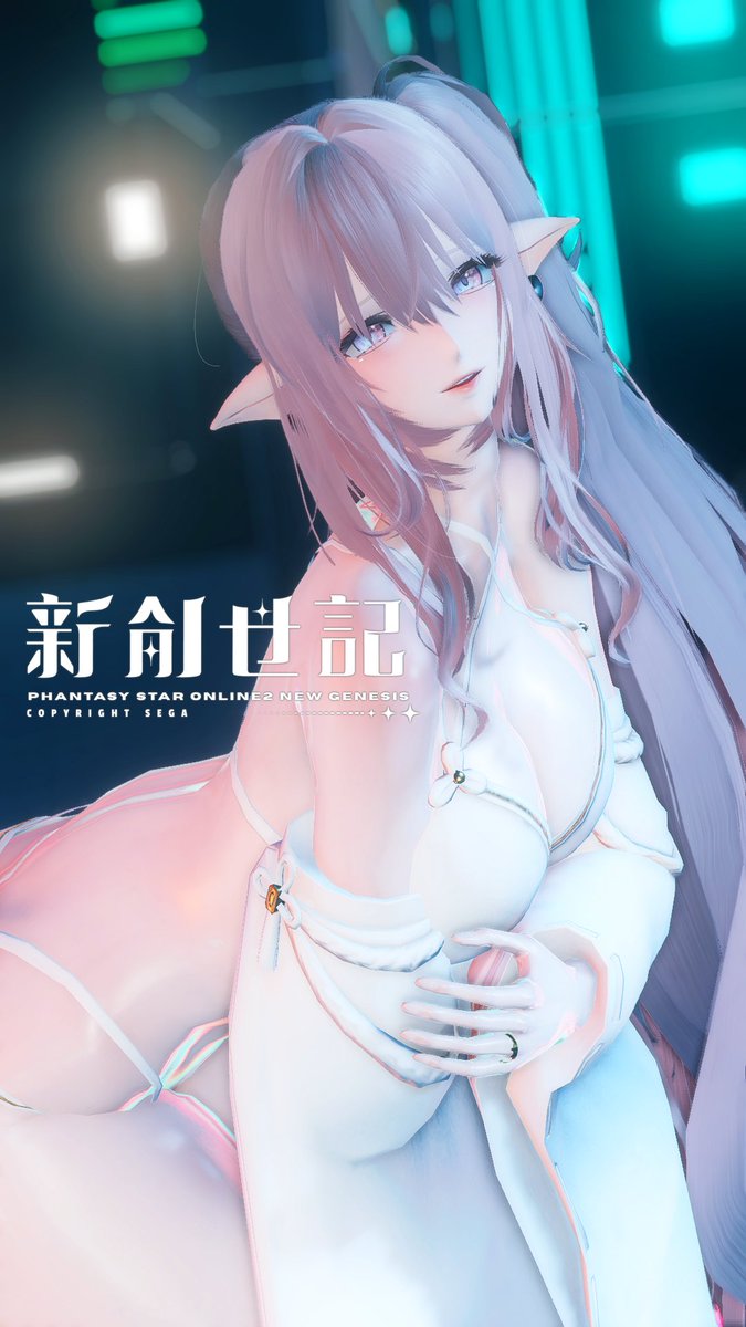 ELLE_Yzark's tweet photo. #メンテの日なのでssを貼る
#PSO2NGS_SS
🤍🤍 https://t.co/BpyZfyGX9C