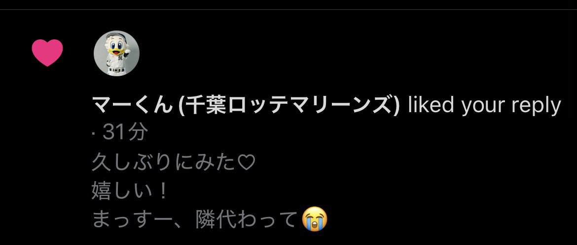 obooco6124's tweet photo. え？リーンちゃんが押してくれたってことで😭 https://t.co/3uDXmd0BKr