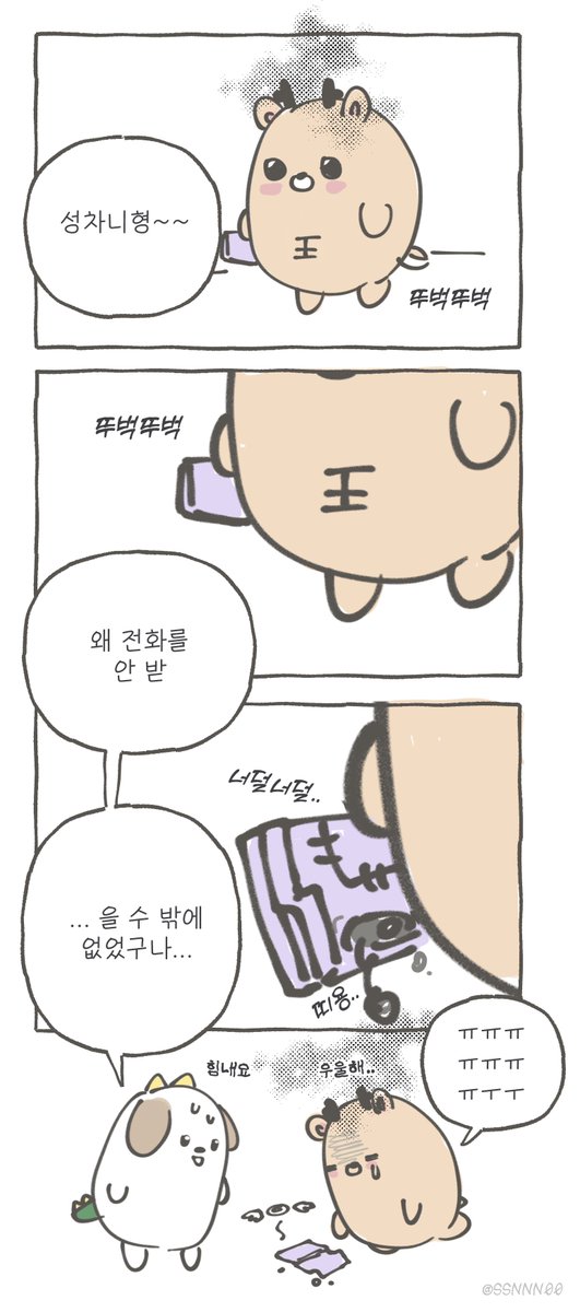 SSNNN00's tweet photo. 파괴왕 😗 https://t.co/nebxXp2XlE
