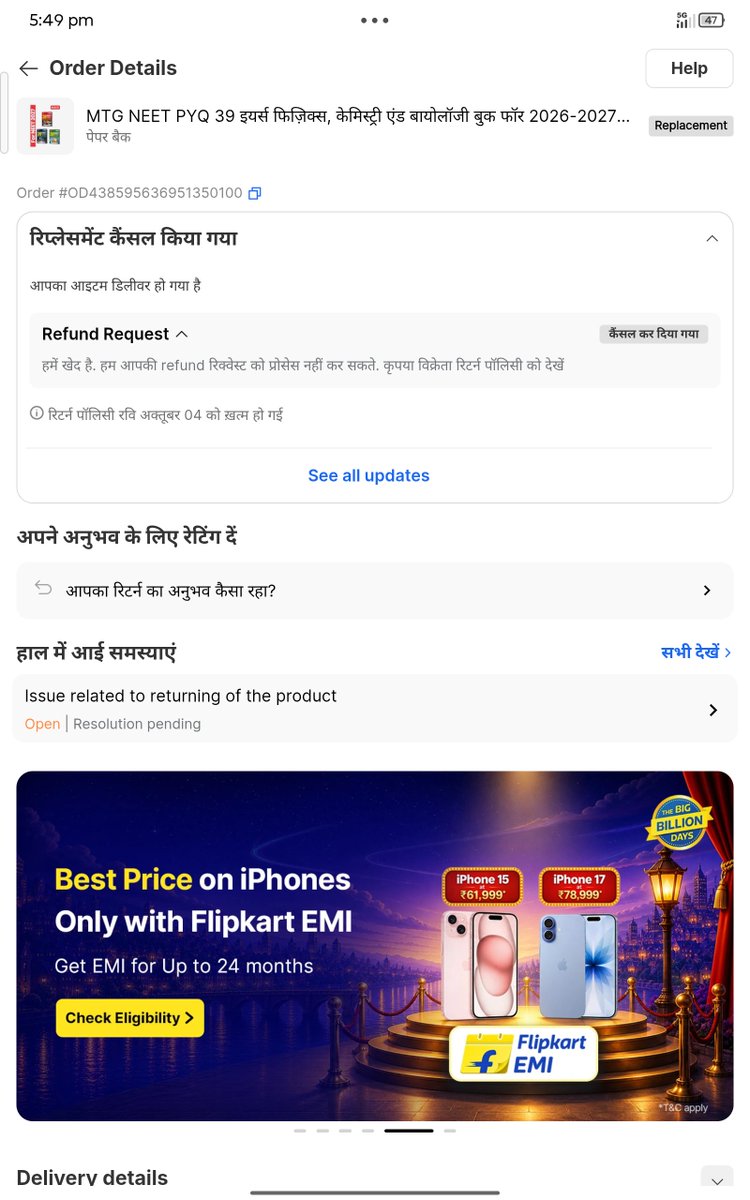 Rajkumarjimeen1's tweet photo. Hi @flipkartsupport, I am victim of a wrong delivery. I ordered "MTG NEET PYQ 39 Years" book, but received completely different local modules of  initiate (Images attached). My return/refund request has been unfairly cancelled stating the policy expired on Oct 4. https://t.co/mVByux7EM1