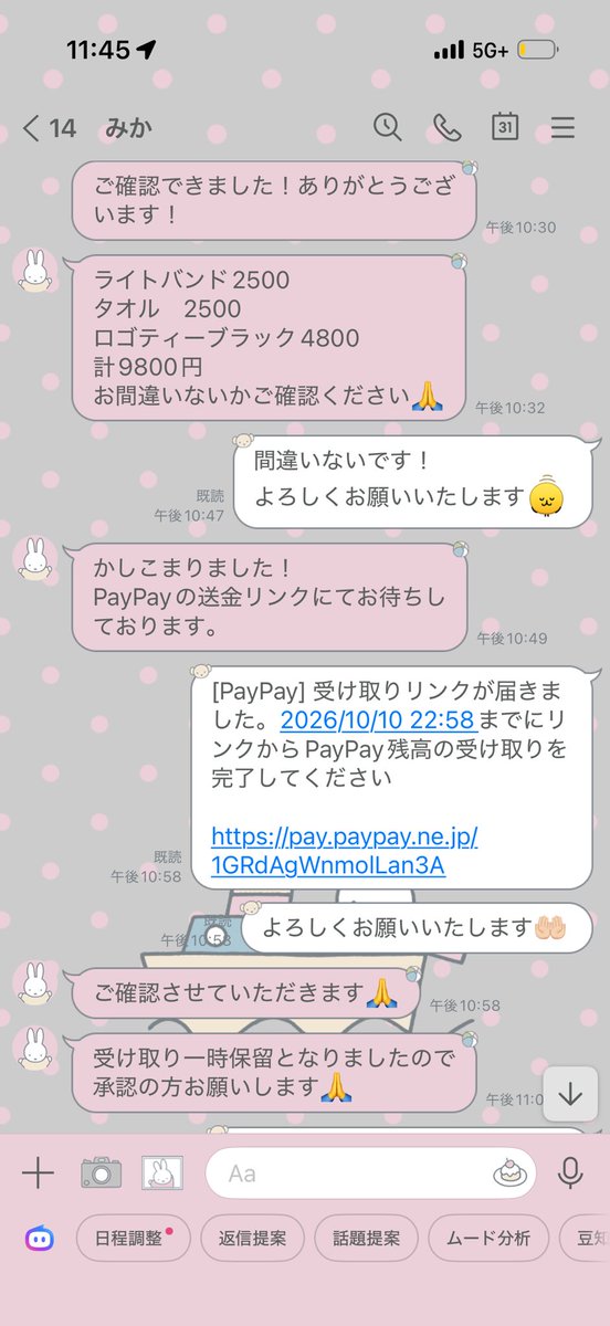 6mnoon's tweet photo. 詐欺られたヲレ笑笑笑笑
#BMSGフェス
#代行 https://t.co/12Ax6xcLpZ