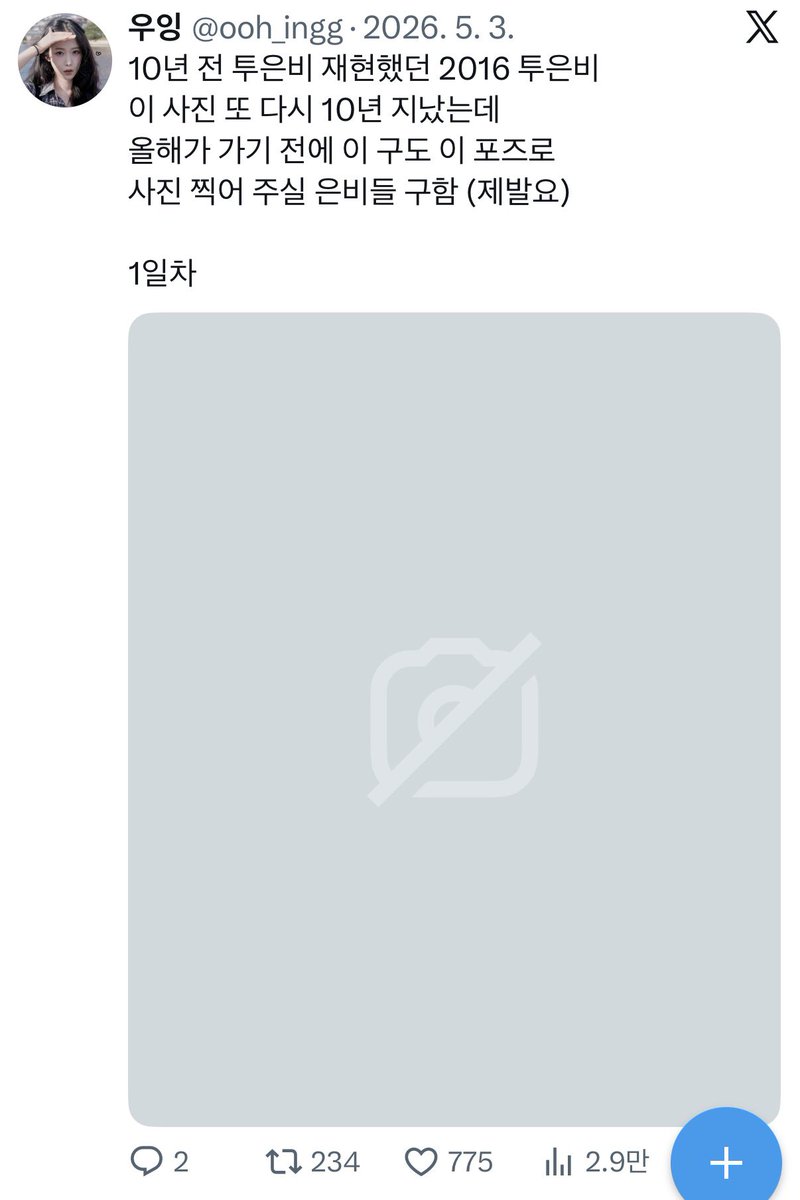 oohiingg's tweet photo. 원래 계정에서 하던 것도 이어서 해보겟음..
어제가 156일차엿더라고요
은비들 제발 이거 찍어줘 ⭐️157일차⭐️ https://t.co/Q2SSMzR56H