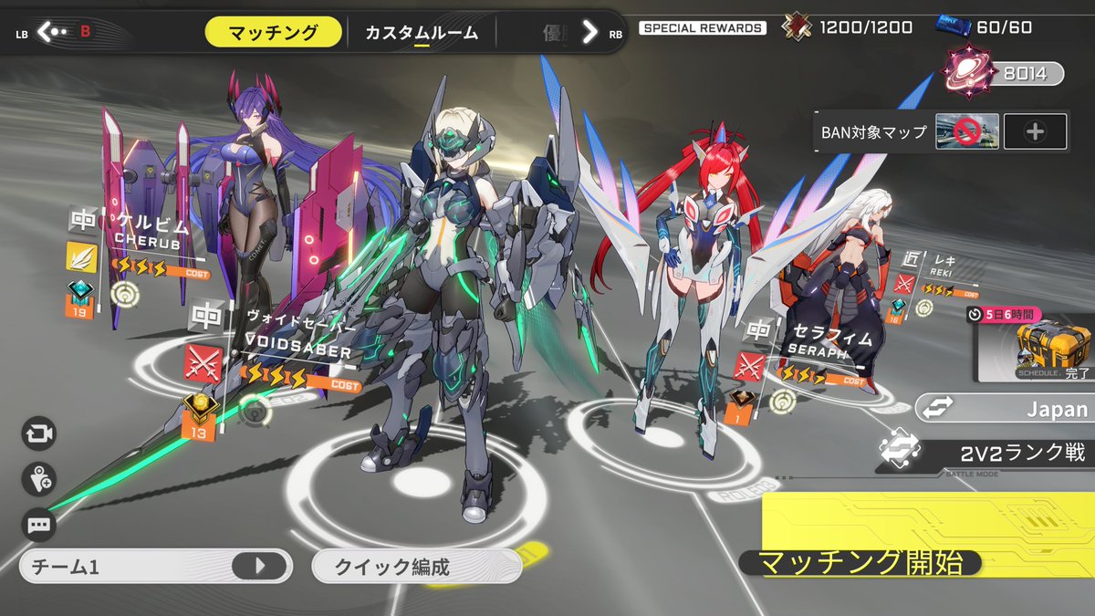 nonke96's tweet photo. ブラックホール帯が通るぞ、そこをどけ https://t.co/kZxSybBLFO