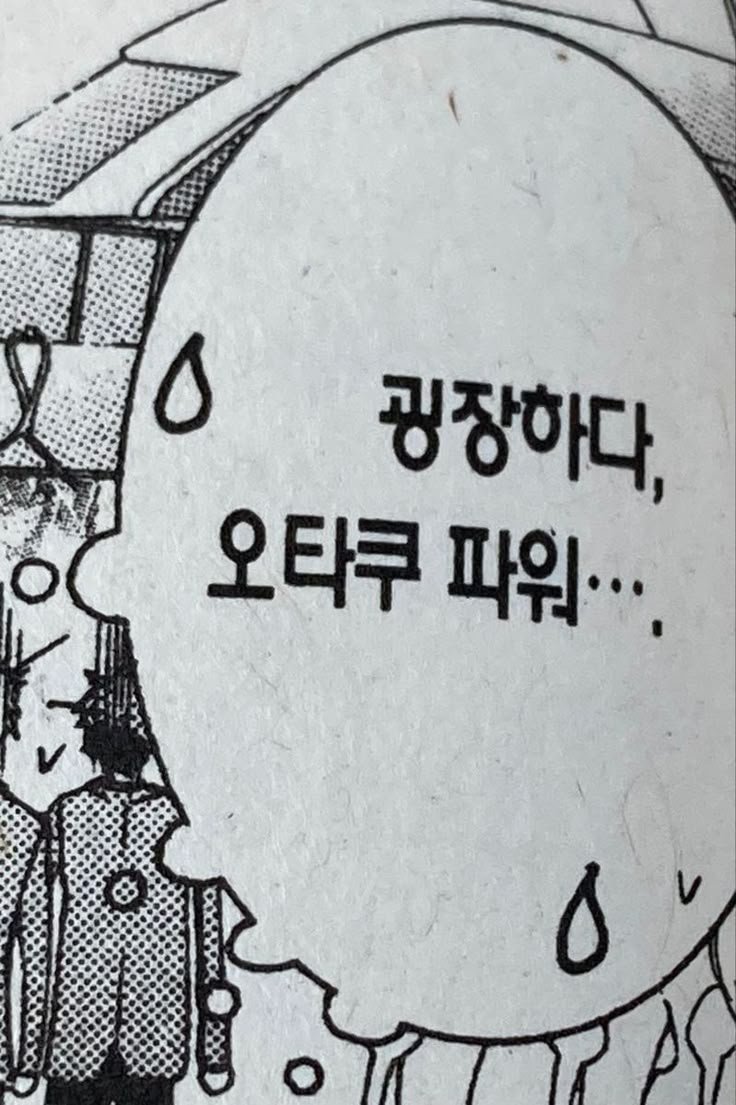 do_ha_m's tweet photo. #오타쿠_𝕏친소 #일상계_𝕏친소 #일상계𝕏친소 #트친소_𝕏친소 

가면라이더 조아하는 10년생을 탐라에 심어보세오..💜
오타쿠얘기 일상얘기 자주할 예정이예용!
맘찍해주시면 달려가겠습니댜💜💜 https://t.co/XgEVEU6jqy