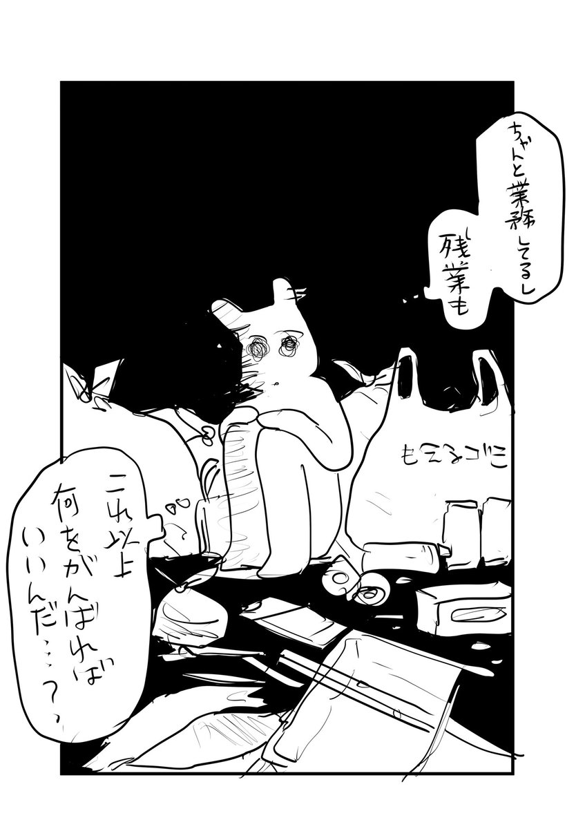 sadcat0__'s tweet photo. 一言で崩壊 https://t.co/y7jVESlVpp