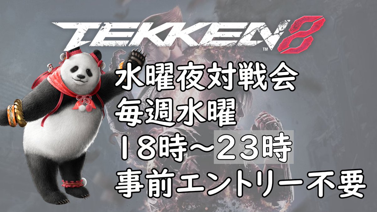 GBB_tachikawa's tweet photo. 本日もご来店ありがとうございました！
料理ツイートばかりが伸びるのでこれから料理多めでお届けしていこうと思います
明日は18時より鉄拳8夜対戦会です！
今月の限定パスタはトマトクリームパスタで
海老orベーコンで選べます！
そして+¥100でどっちも入れたりもできます
よろしくおねがいします！ https://t.co/pFR8mUnwUJ