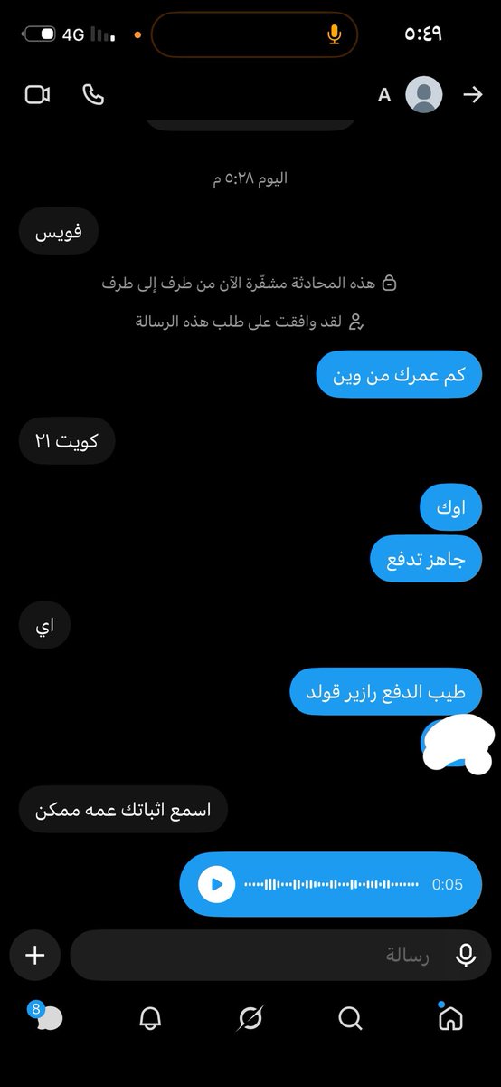 Nano_X911's tweet photo. عارفه انه كذاب مع ذلك حبيت ابين لكم اشكال المعفنه https://t.co/RYOZNEX2x9