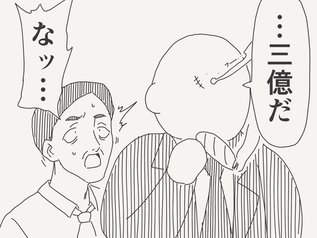 horideiyasumi's tweet photo. 受け入れがたい絵です。 https://t.co/OS1l8AR1Xv