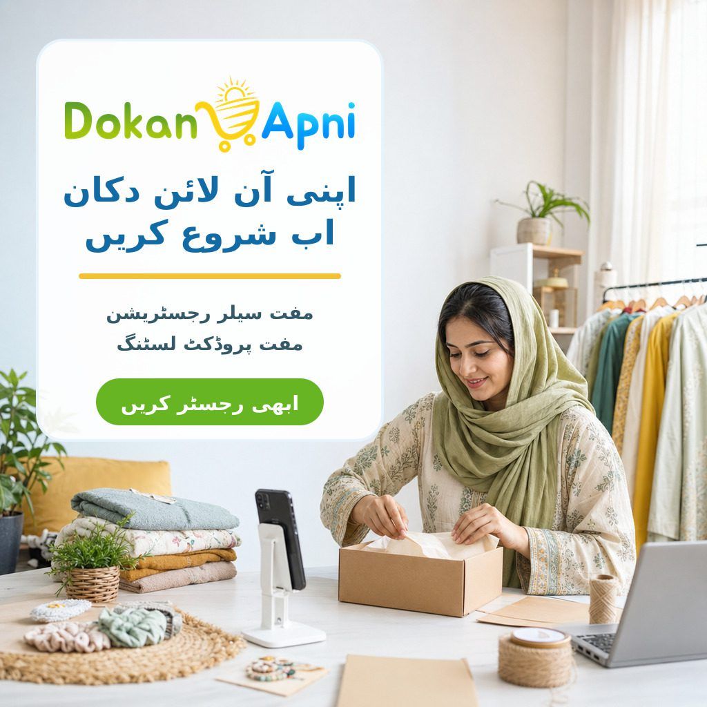 DokanApni1's tweet photo. آن لائن دکان شروع کریں، رجسٹریشن اور پروڈکٹ لسٹنگ بالکل مفت! پاکستان بھر کے خریداروں تک پہنچیں اور آج ہی شامل ہوں https://t.co/SDYKmrL8JO #DokanApni #OnlineSellingPakistan https://t.co/fc944FIhuU