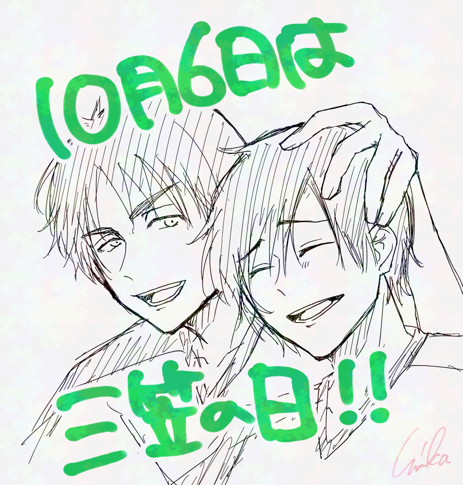 su3ka_k's tweet photo. いつまででもこの二人が大好きだし笛は私のホーム https://t.co/PHVbN50Usk