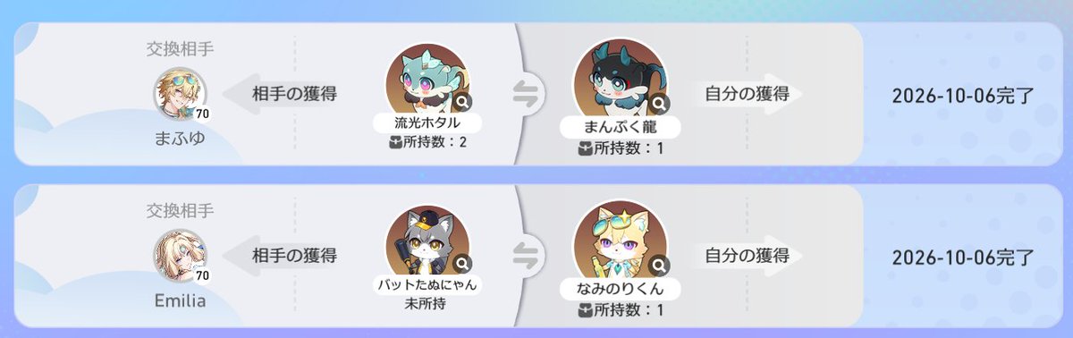yona_ug's tweet photo. ありがてぇ…ありがてぇ…！ https://t.co/eQHkIXkX5M