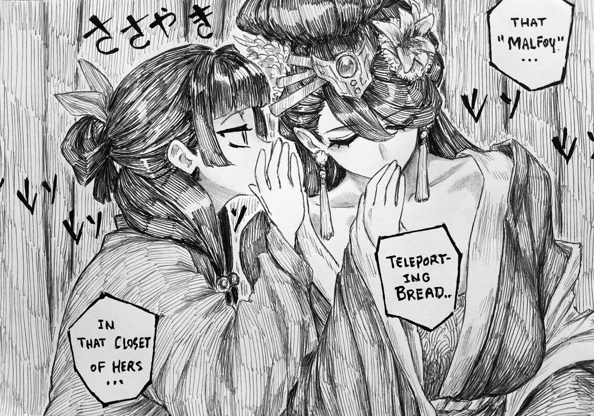 Starbind_S's tweet photo. The Demon Whispers in my Ear.
#薬屋のひとりごと https://t.co/RlhlxVovLv