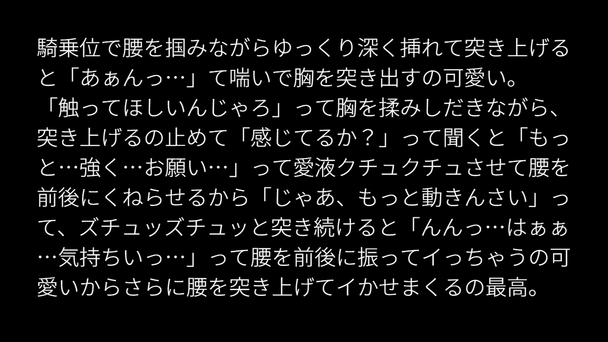 cool_smart_neo's tweet photo. 腰を突き上げて https://t.co/EmRYjIu74z