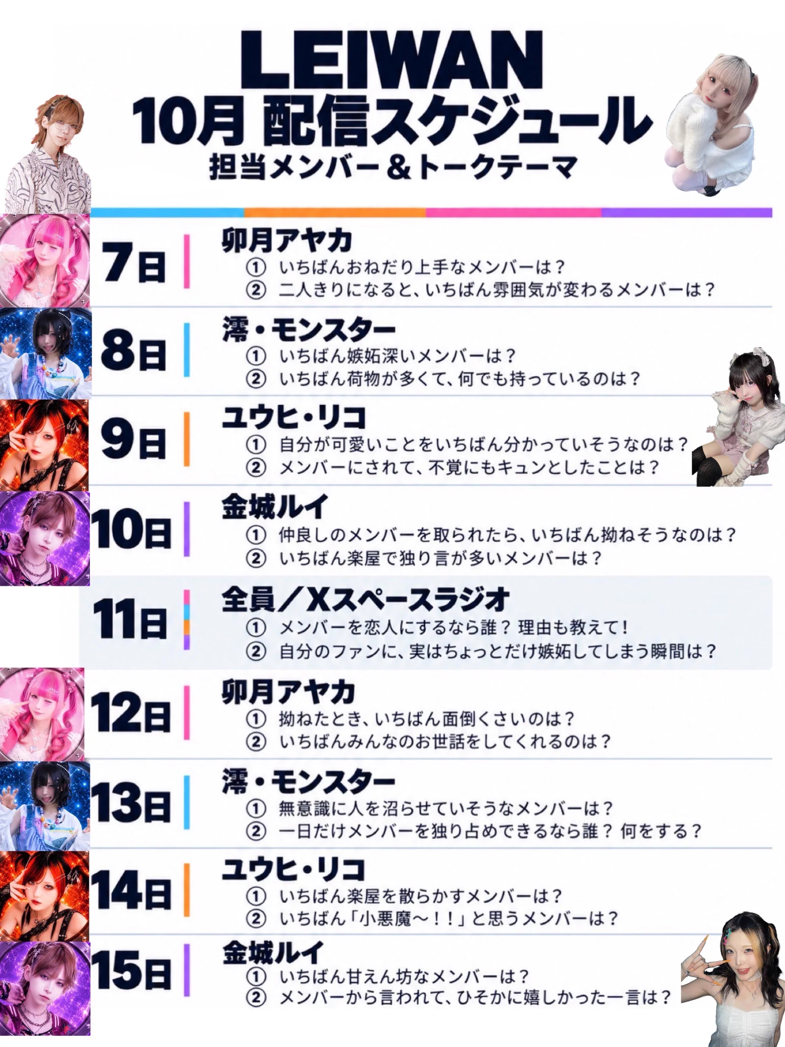 LEIWAN【公式】 on X: 