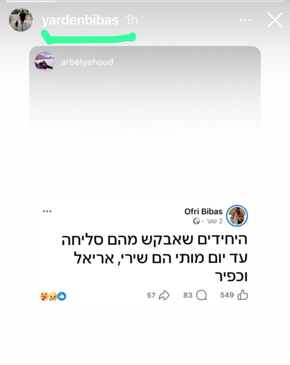 BenCaspit's tweet photo. סליחות https://t.co/akB6uKTPVi