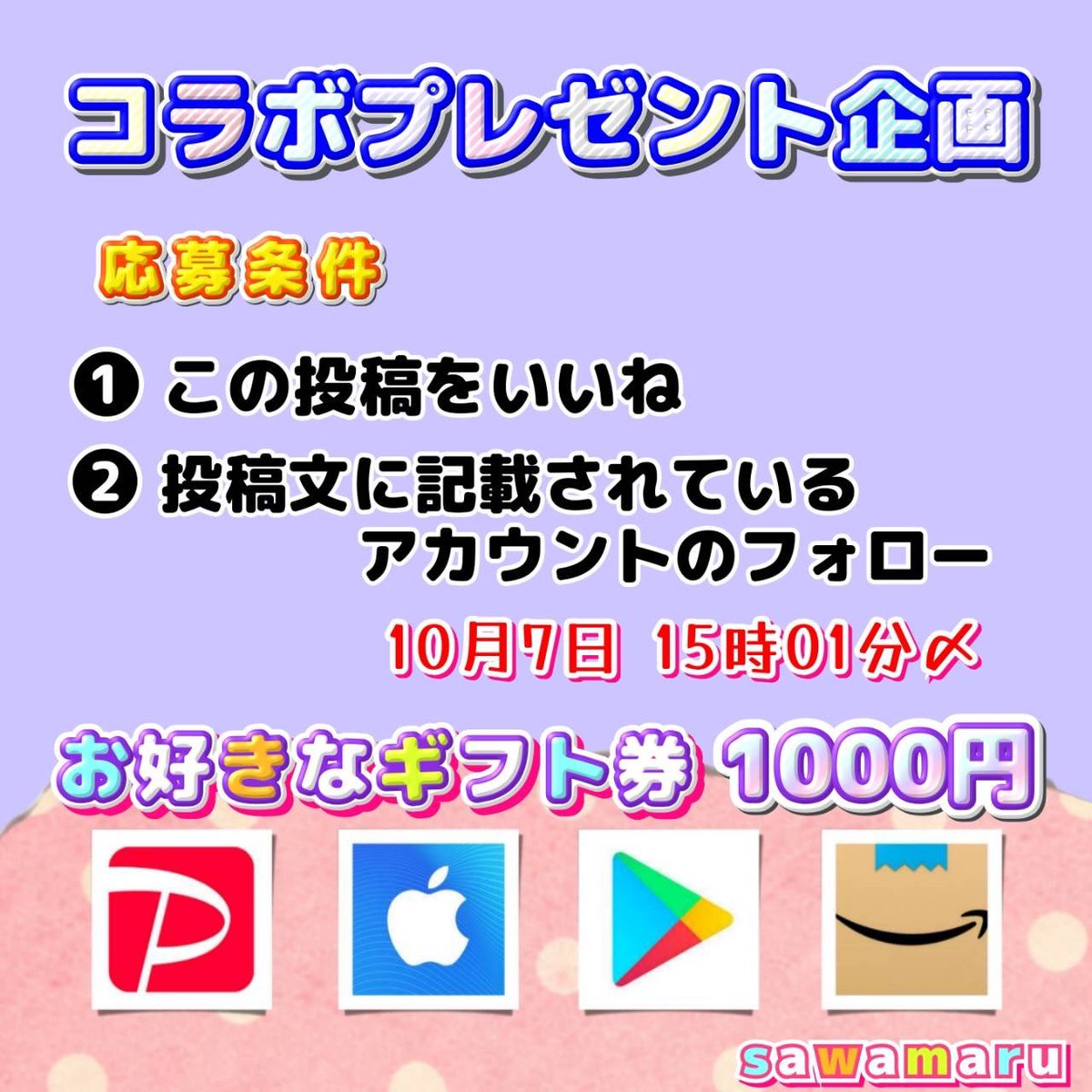 jpsawada's tweet photo. コ ラ ボ P R ⑬

▹▸ @YuIillllll https://t.co/pgvPKC7208