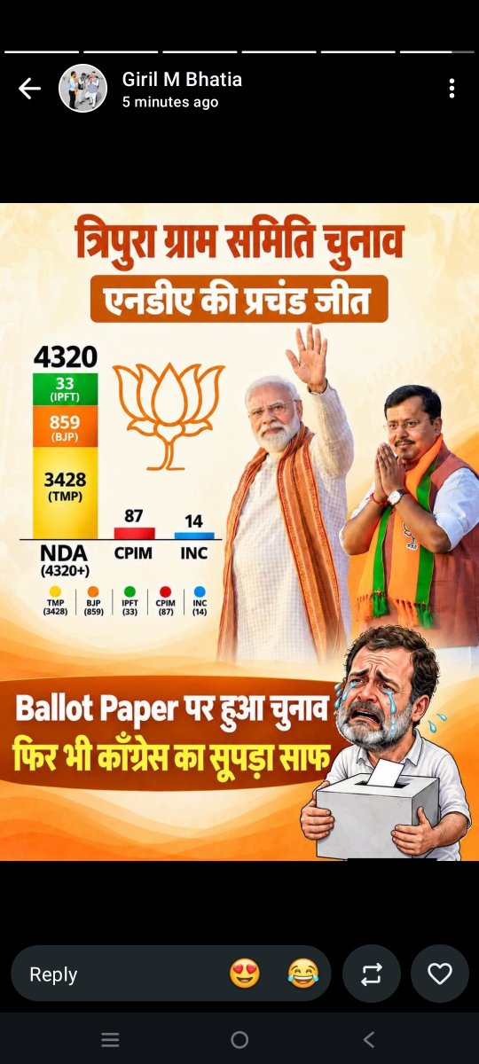 VithalSharma5's tweet photo. जय भाजपा विजय भाजपा https://t.co/r2QmO5QNyK