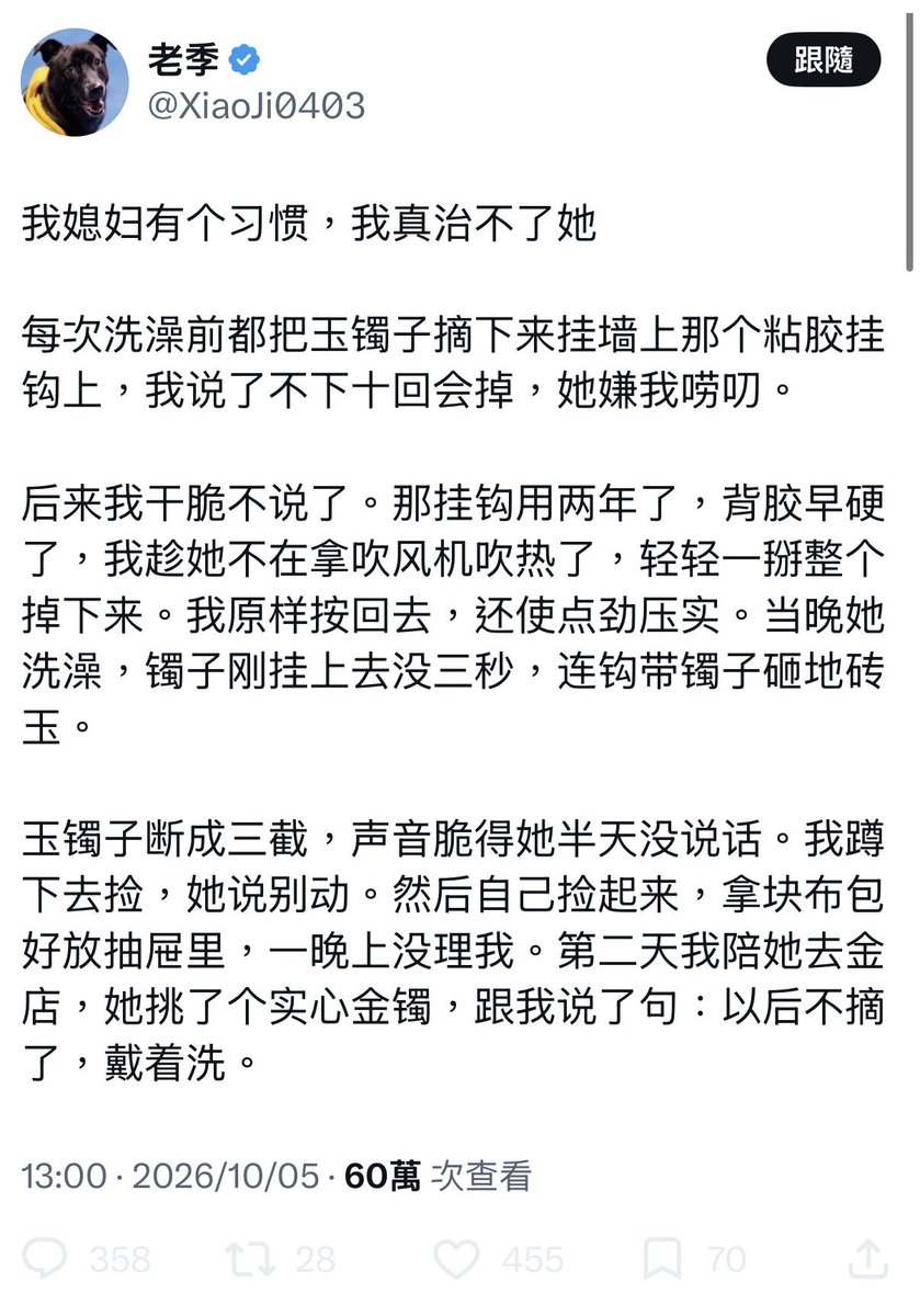 我当刚��壮胆 的图片 1