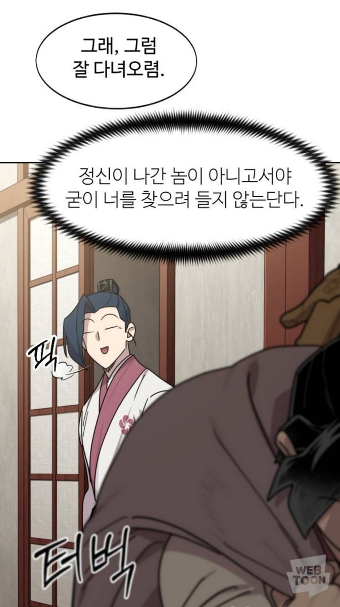 hya_des7909's tweet photo. 엄마 나 친구 집에서 놀다 올게!
                                          숙제는 다 했니?
응!
                                    그래. 그럼 잘 다녀와^^

#화산귀환 https://t.co/d6pOfueeWk