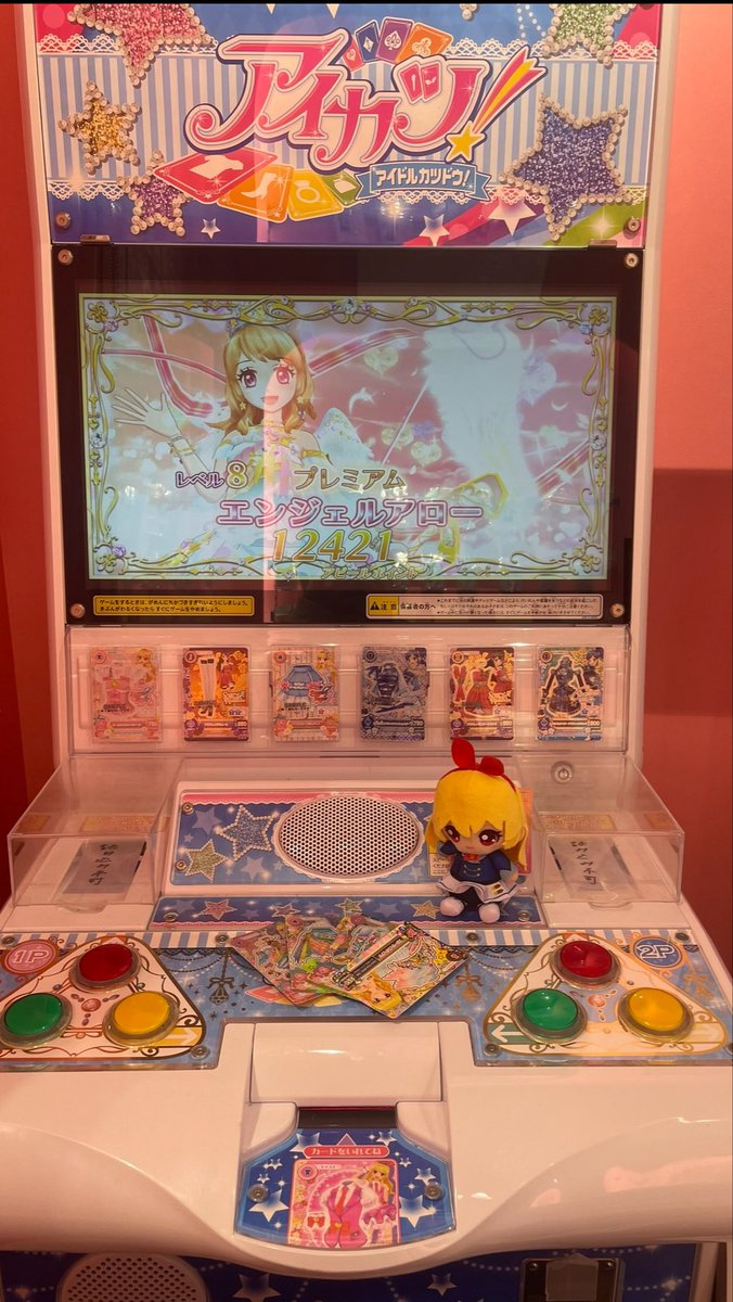 Omoti_mottyuri's tweet photo. アカウント作りたてで分からないこと多めですがアイカツアンコールに向けて仲良くしてくださる探してます(՞ ̳o̴̶̷̤  ̫ o̴̶̷̤ ̳՞)

20↑┆🚺 ┆関東(東京) 

いちごちゃんが大好きです*.+ﾟ

仲良くしてくださると嬉しいです🦥*̣̩⋆

#アイカツ好きな人と繋がりたい 
#アイカツ好きさんと繋がりたい https://t.co/499S7G3MGD