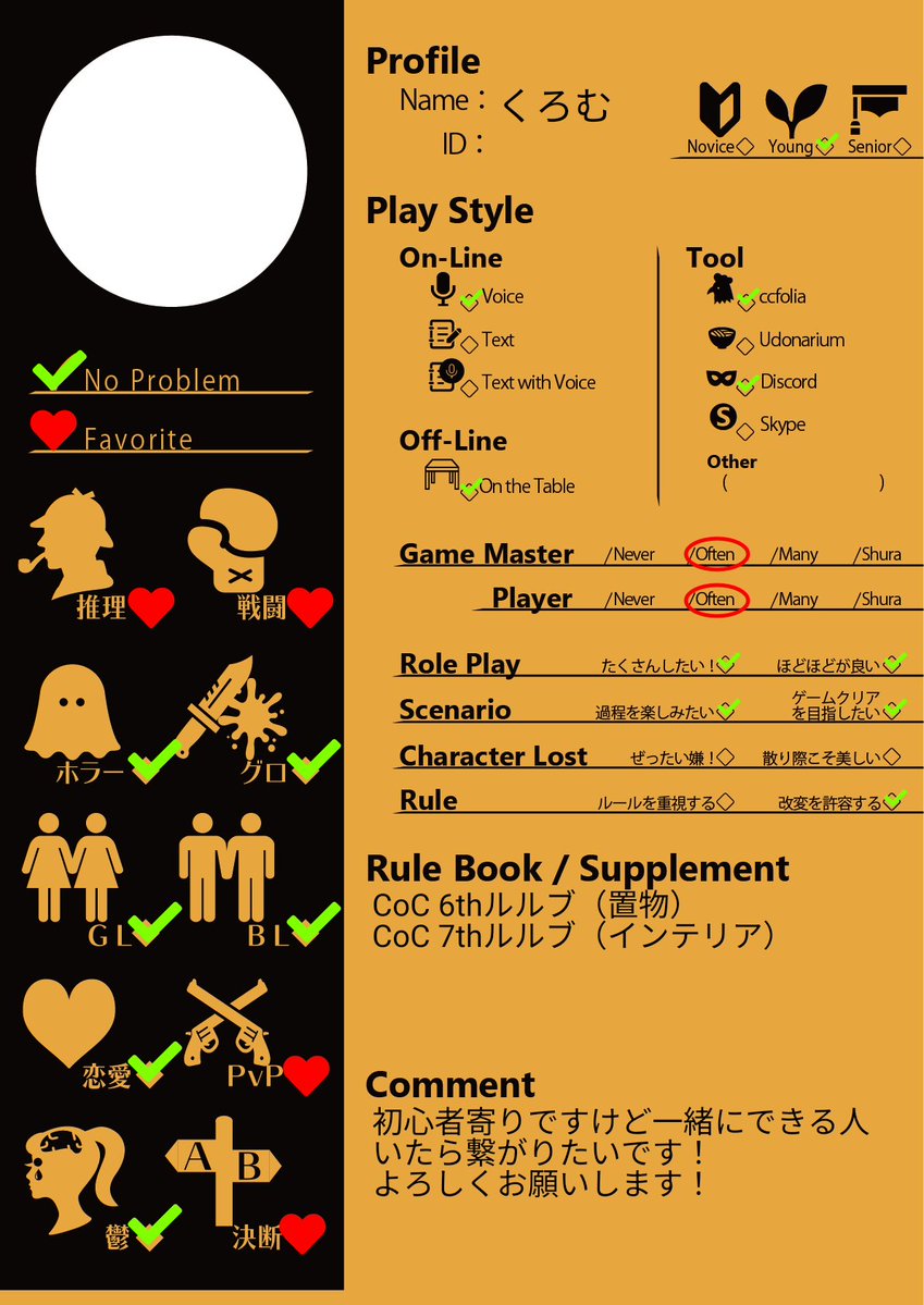chromame00's tweet photo. IT・セキュリティ周りの勉強をしつつ、普段はSteamゲームやボドゲ、TRPGなどで遊んでます！
お酒も好きでいろいろ集めてます🥃

技術の話からゲーム、TRPG、お酒まで、趣味が合う方とゆるく交流できたら嬉しいです！
#自己紹介
#TRPG自己紹介カード
#Steamフレンド募集
#勉強垢さんと繋がりたい https://t.co/5TYFSOgMVf