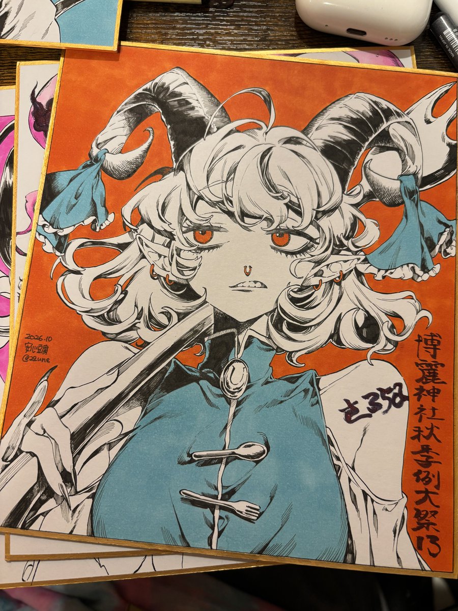2qune's tweet photo. 秋例で頒布した色紙でした
お迎えいただきありがとうございました…！ https://t.co/jtWI9OFkw3