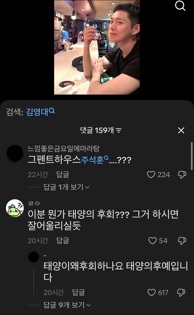 e5caga's tweet photo. 태양의후회 https://t.co/Pwwt6s6SJn