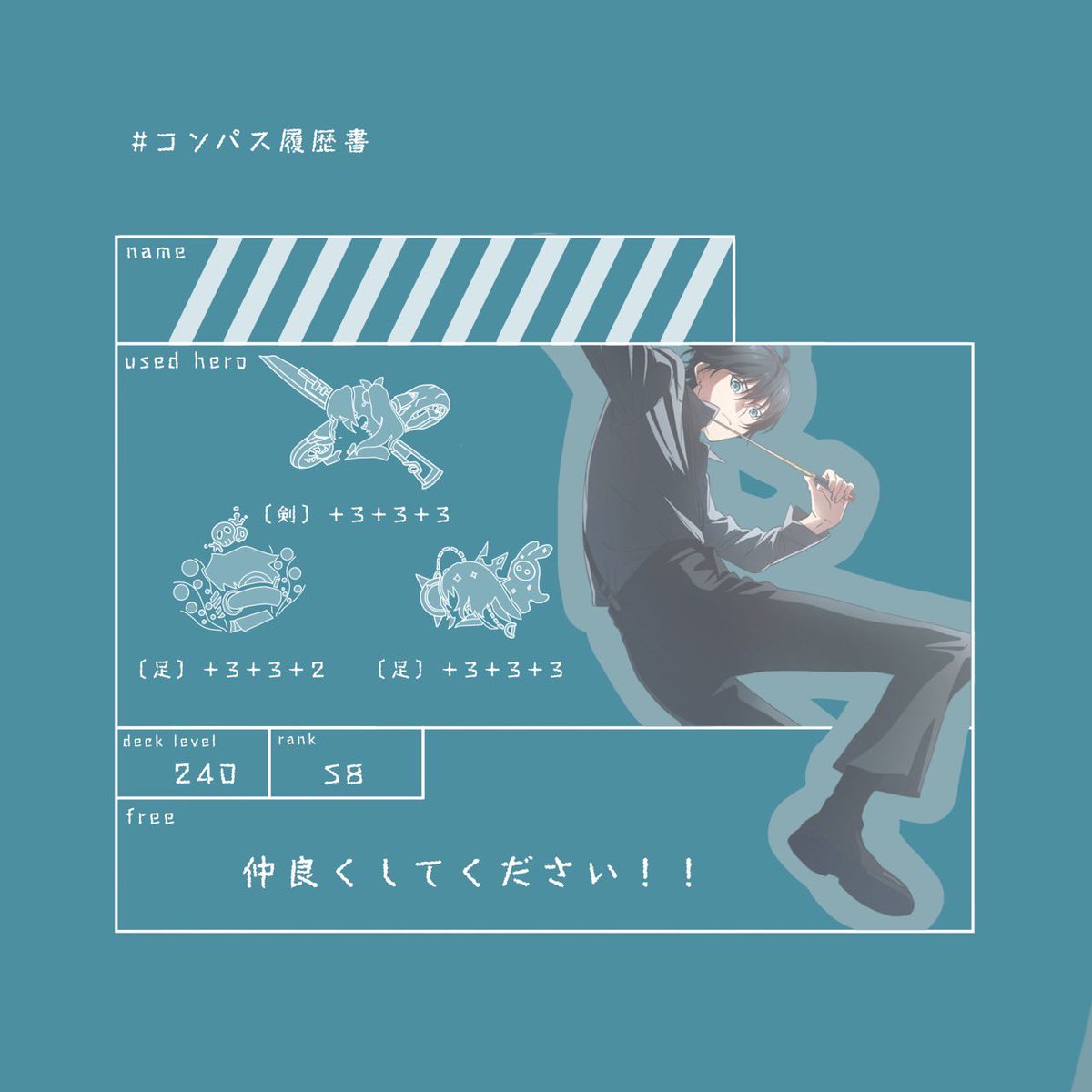sei_cmps's tweet photo. 仲良く遊びたいです
反応もらったらお迎え行かせてもらいます！
 #コンパス民と繋がりたい 
 #コンパス履歴書 https://t.co/OwUe0FmwK3