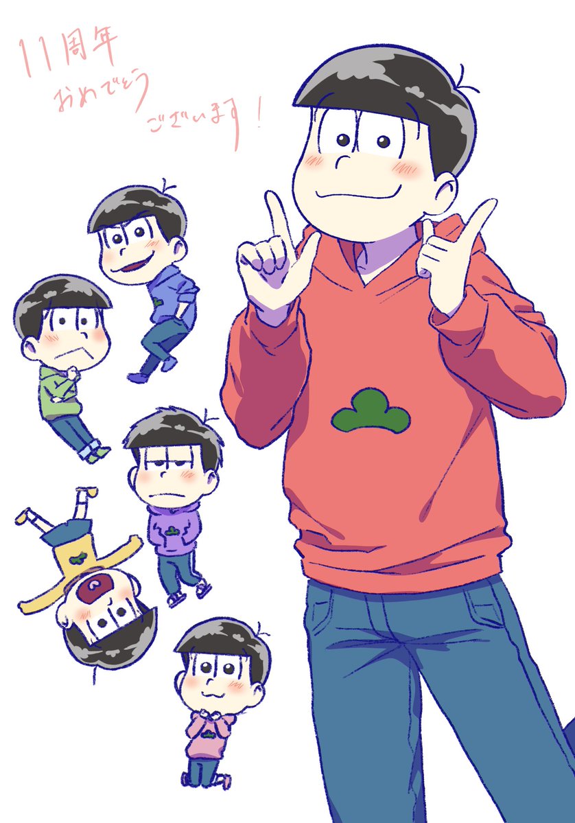huchiya_yachihu's tweet photo. #おそ松さん11周年 https://t.co/1klouR8EQS