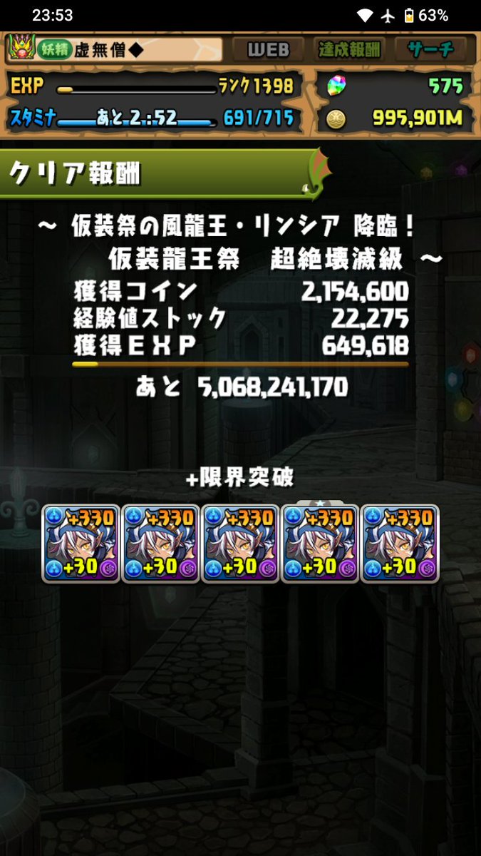 digiminimus's tweet photo. サブ垢で一昨年キョウリに沼った時に出てきた奴等をそろそろ育てる https://t.co/FHDY6mTQQg
