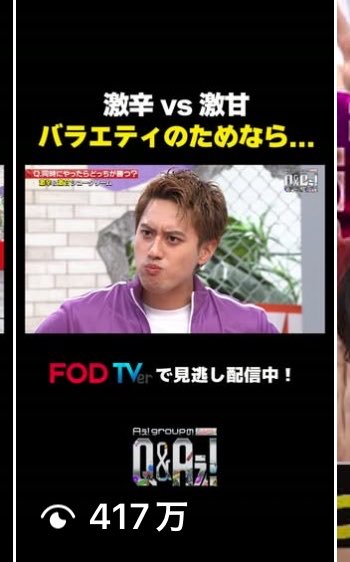 nin_Aejin4's tweet photo. Aぇさんのおバラエティーが多くの人に見られていてうれしーー
#Aぇǃgroup #QandAぇ https://t.co/e42acvKcPy