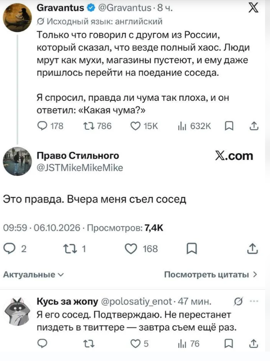 ShvedVs's tweet photo. Правда и ничего кроме правды! https://t.co/e02FR8ZuWu