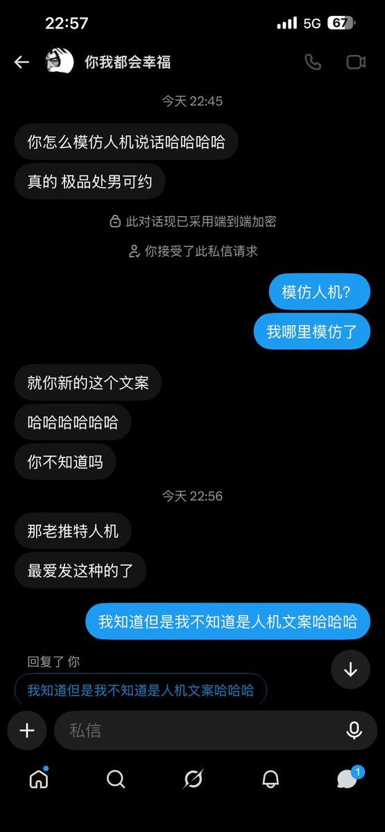 Echobd6t's tweet photo. 你们是怎么分辨人机的？ https://t.co/Vt245J4ZtY