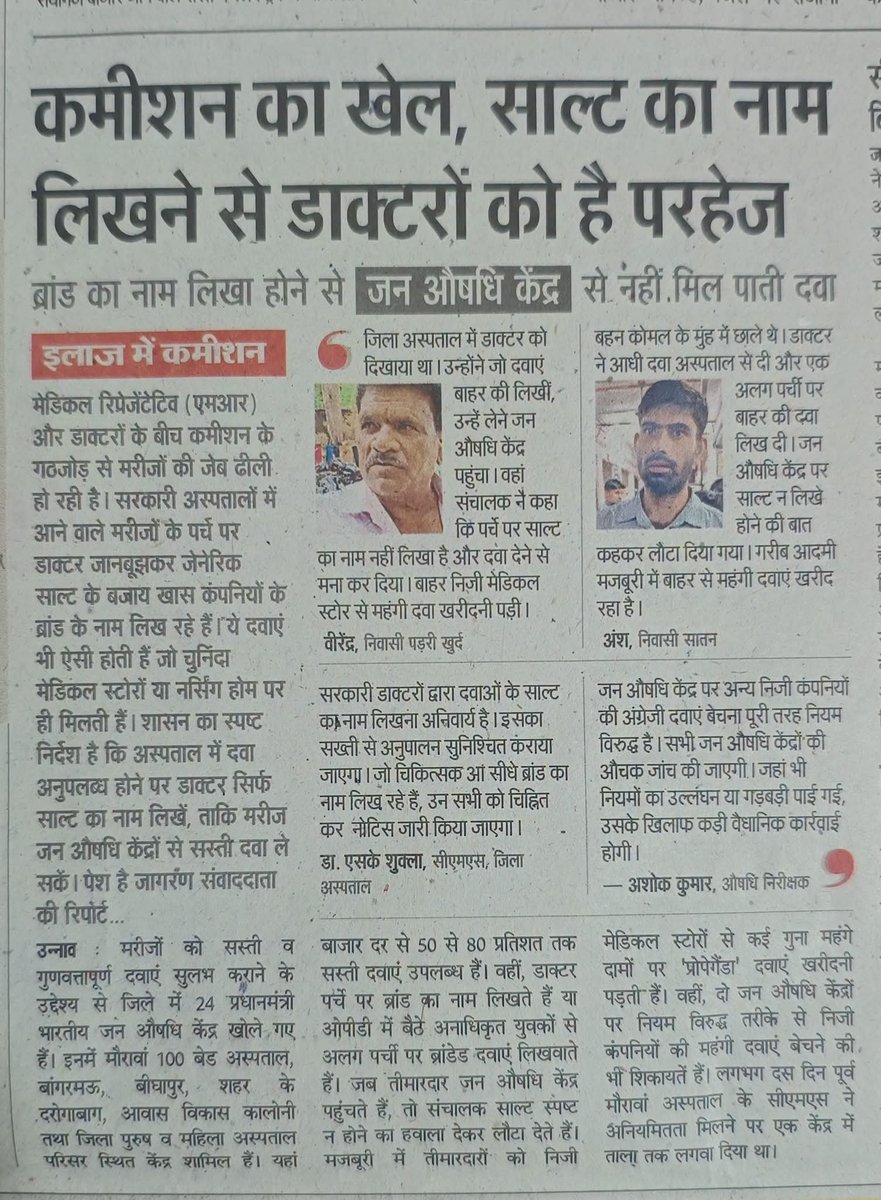 Kuldeep54818234's tweet photo. https://t.co/2eG3rJftD3