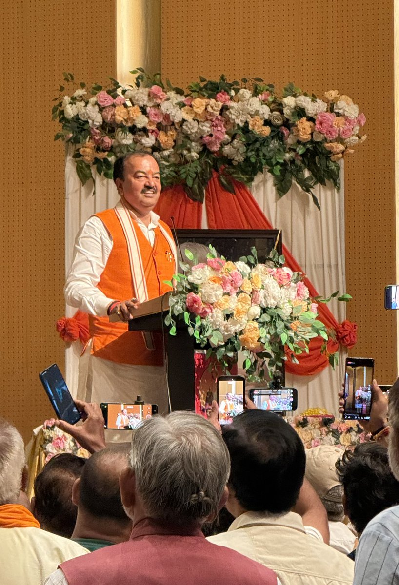 ManojKu37134155's tweet photo. आज इलाहाबाद मेडिकल एसोसिएशन  के सभागार में श्रद्धेय श्री अशोक सिंघल जी के जन्म शताब्दी वर्ष उद्घाटन समारोह में सम्मिलित होकर उत्तर प्रदेश सरकार के जनप्रिय उपमुख्यमंत्री श्री केशव प्रसाद मौर्य जी, विश्व हिन्दू परिषद के श्री चंपत राय जी  का पाथेय प्राप्त करने का सौभाग्य प्राप्त हुआ https://t.co/pYAFvtDRl7