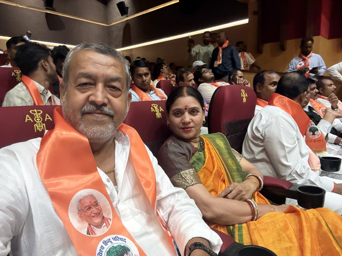 ManojKu37134155's tweet photo. आज इलाहाबाद मेडिकल एसोसिएशन  के सभागार में श्रद्धेय श्री अशोक सिंघल जी के जन्म शताब्दी वर्ष उद्घाटन समारोह में सम्मिलित होकर उत्तर प्रदेश सरकार के जनप्रिय उपमुख्यमंत्री श्री केशव प्रसाद मौर्य जी, विश्व हिन्दू परिषद के श्री चंपत राय जी  का पाथेय प्राप्त करने का सौभाग्य प्राप्त हुआ https://t.co/pYAFvtDRl7