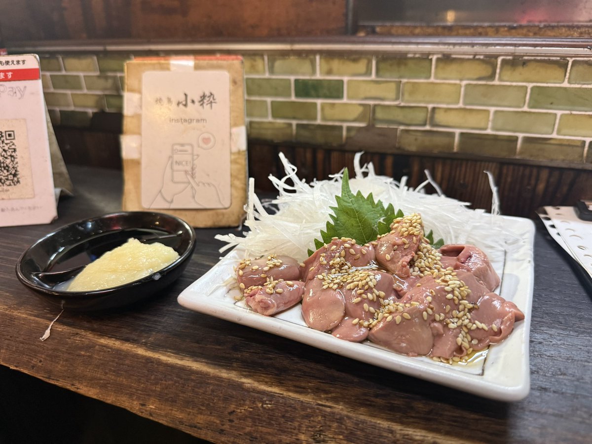 wyverns15611302's tweet photo. 元自衛官が営む焼き鳥屋！
千葉県松戸市の元山駅近くにある「焼鳥 小粋」で焼き鳥と鳥レバーを食べました。ジューシーで美味しかったです。
店主は元陸上自衛官で親近感があり、おすすめのお店です。
松戸駐屯地が近くにあり、自衛隊出身者として松戸市を自衛隊の街にしたいと思います。引き続き元自衛官として活動を頑張ります！