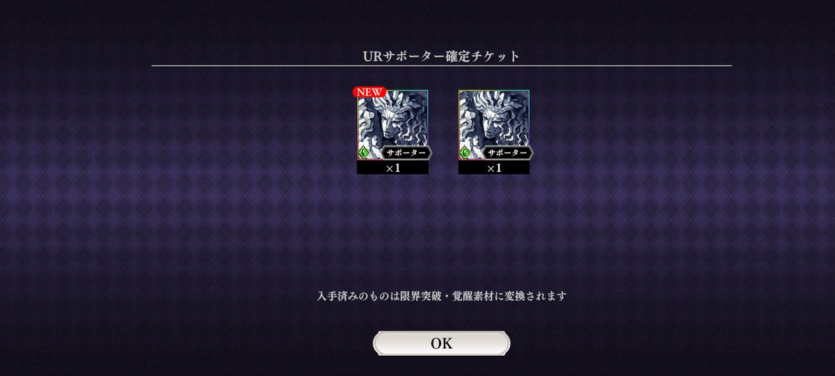 four_mania's tweet photo. なんで2体出んだよ https://t.co/j1govUbfQK