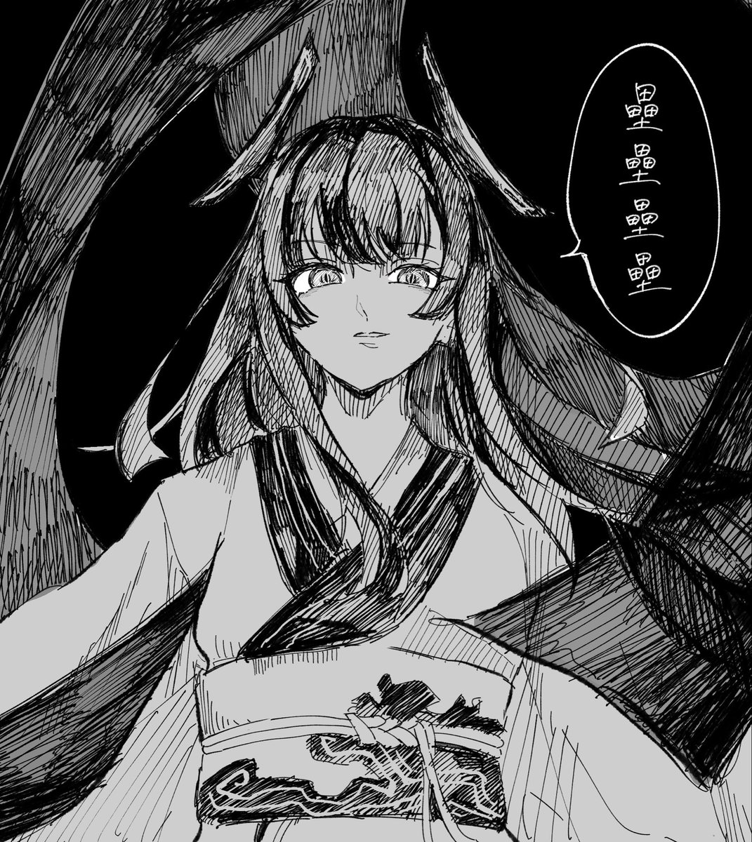 neg1_3n's tweet photo. 垓反婁宿 https://t.co/hiUExyozRF