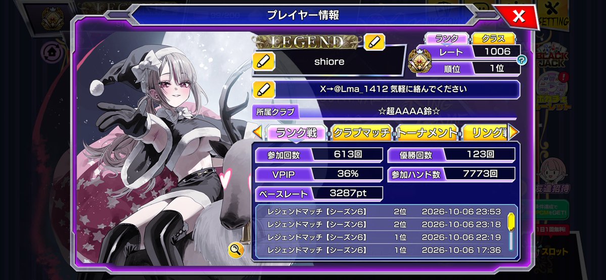 Lma_1412's tweet photo. 今期最速1000だー https://t.co/7Ygkn67G7V