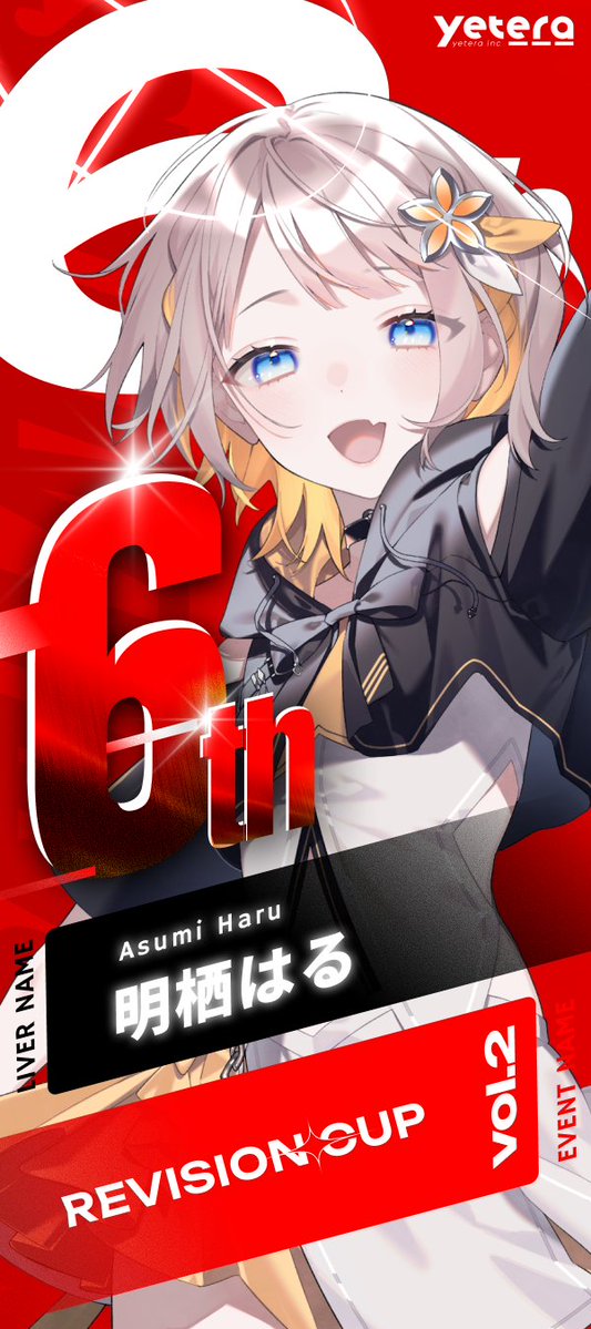 yetera_'s tweet photo. 【 結果発表 ✨ 】

REVISION CUP vol.2
まずは5〜8位を発表‼️

入賞された皆さん、
おめでとうございます🎉

#yetera
#REVISIONCUP https://t.co/9cI1gMLjGd