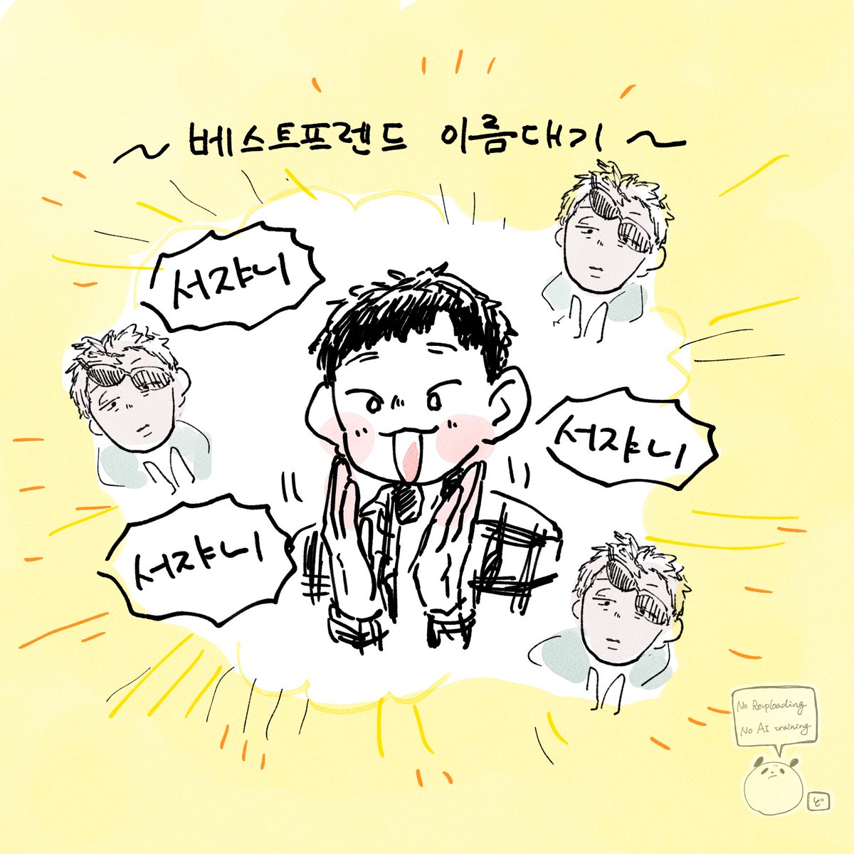 ebiten_musubi's tweet photo. https://t.co/Mtj6Ee4CLb