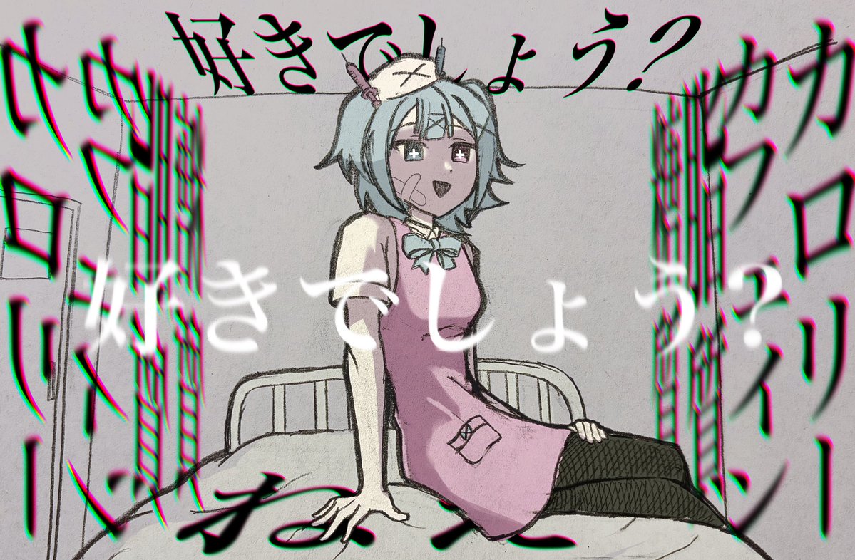 cu3406RS's tweet photo. パロファンアートだぜ
衣装捏造すんまそ🙇‍♂️
おだいじにだぜ
#異常ログ https://t.co/R0zdoEWvSJ
