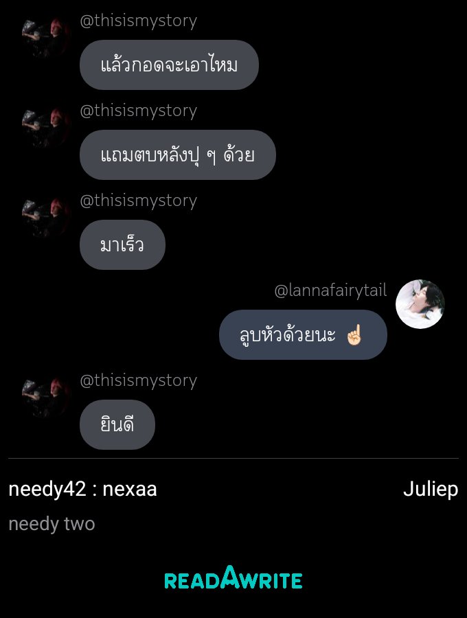 nina_gayc2's tweet photo. เมะประเสริฐ ฉันเข้าใจน้องลัลน่ารักเป้นฉันฉันก้โอ๋ ฮิฮิฮิ #needy42 #juliep https://t.co/mzBSMWCNFK