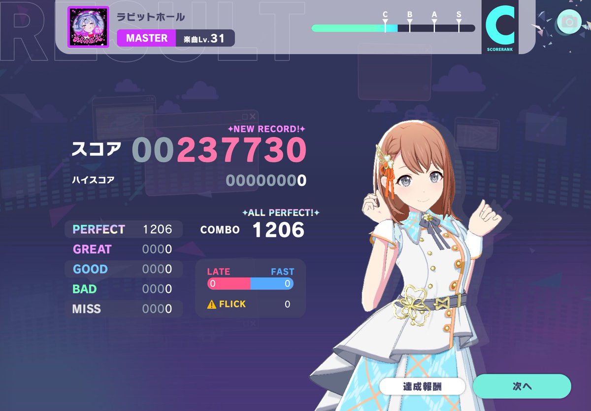 chiffoni_prsk's tweet photo. 8. 99 Glooms  master AP
9. ラビットホール master AP
🥰 https://t.co/qGXhW5Aygt