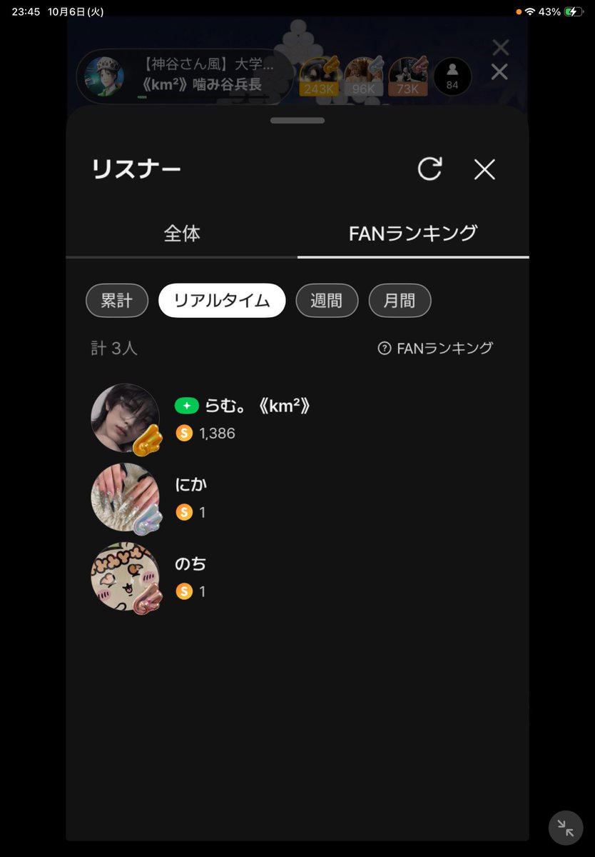 kamitani1519's tweet photo. 定時枠に噛みリス新規さんそして303日連続目標達成ありがとうございます❣️

︎💍で歌えて🍾コールや沢山の時間ハート幸せです🫶

最後同接減らしたのは悔しかったけど最後まで楽しんで聞いてくれた噛みリスや新規さんには感謝しかないです❕

明日も定時から待ってるね

おつかみ

#Spoon #噛みリス https://t.co/GLMxdrqKL5
