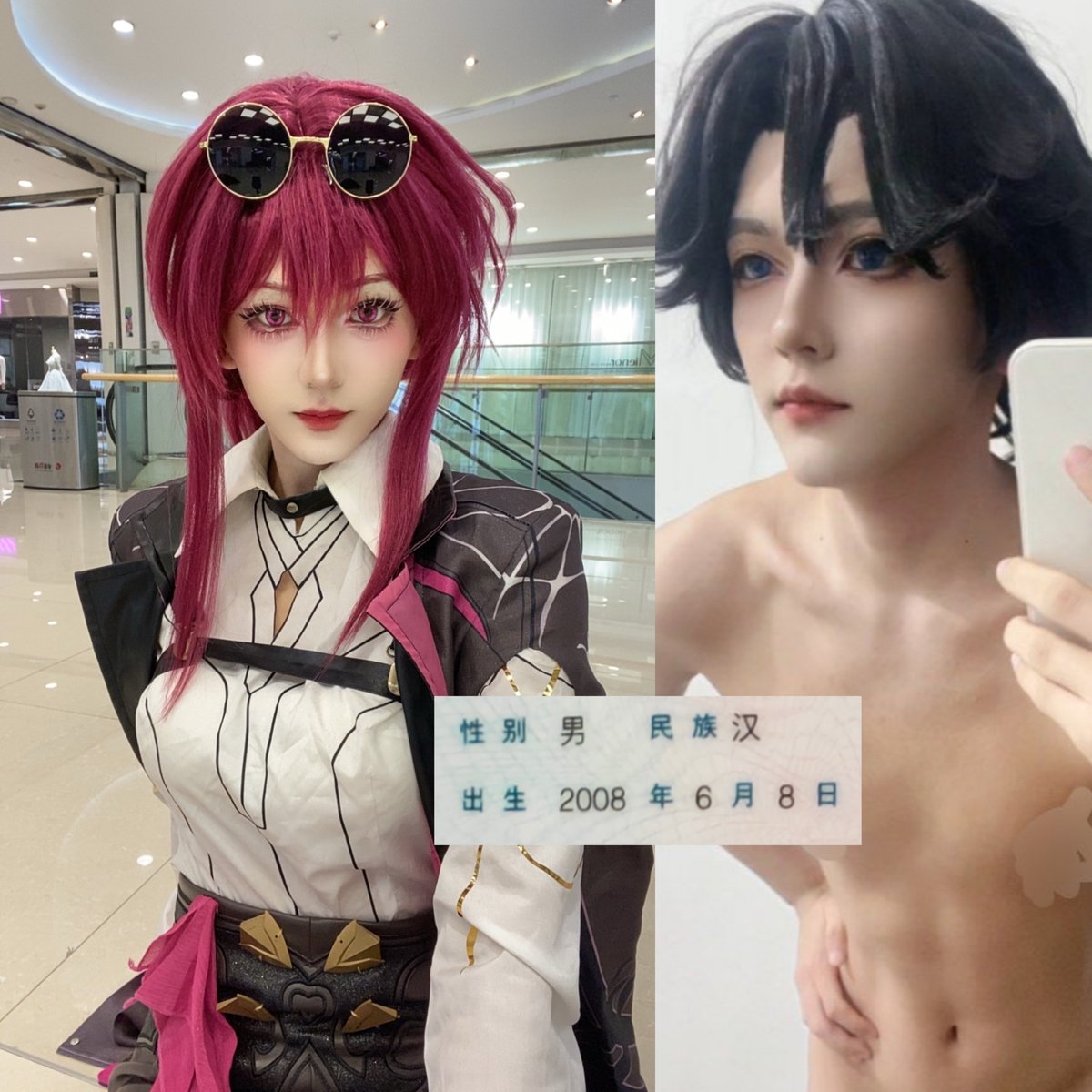 Hcuhccfbm3's tweet photo. 这里是4076，西安的万能cosplay圣体，今年18男女角色都无敌，三个账号皆已认证，安全、可靠性、颜值身材性格能力、各方面全部拉满，男娘和有合作意向的女生可以扩列，单纯只想线下的话门🚪88，不过门槛不做回复，主要擅长调教以及各种变态玩法，身材的话是绝对的圣体，身高175，体重110，脚36，没有喉结，有腹肌马���线