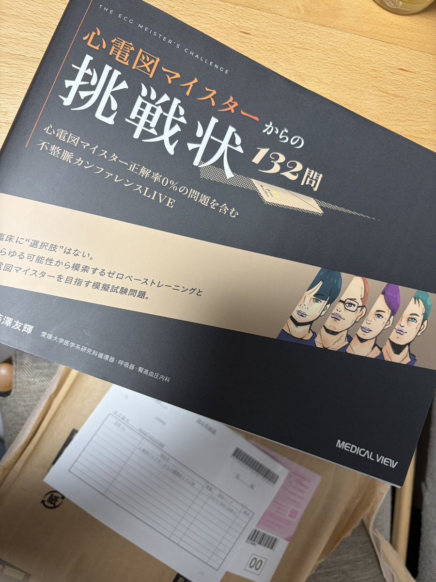 Ns_ss0906's tweet photo. 悩み��悩んで買ってしまった https://t.co/sN8rRHJXj5