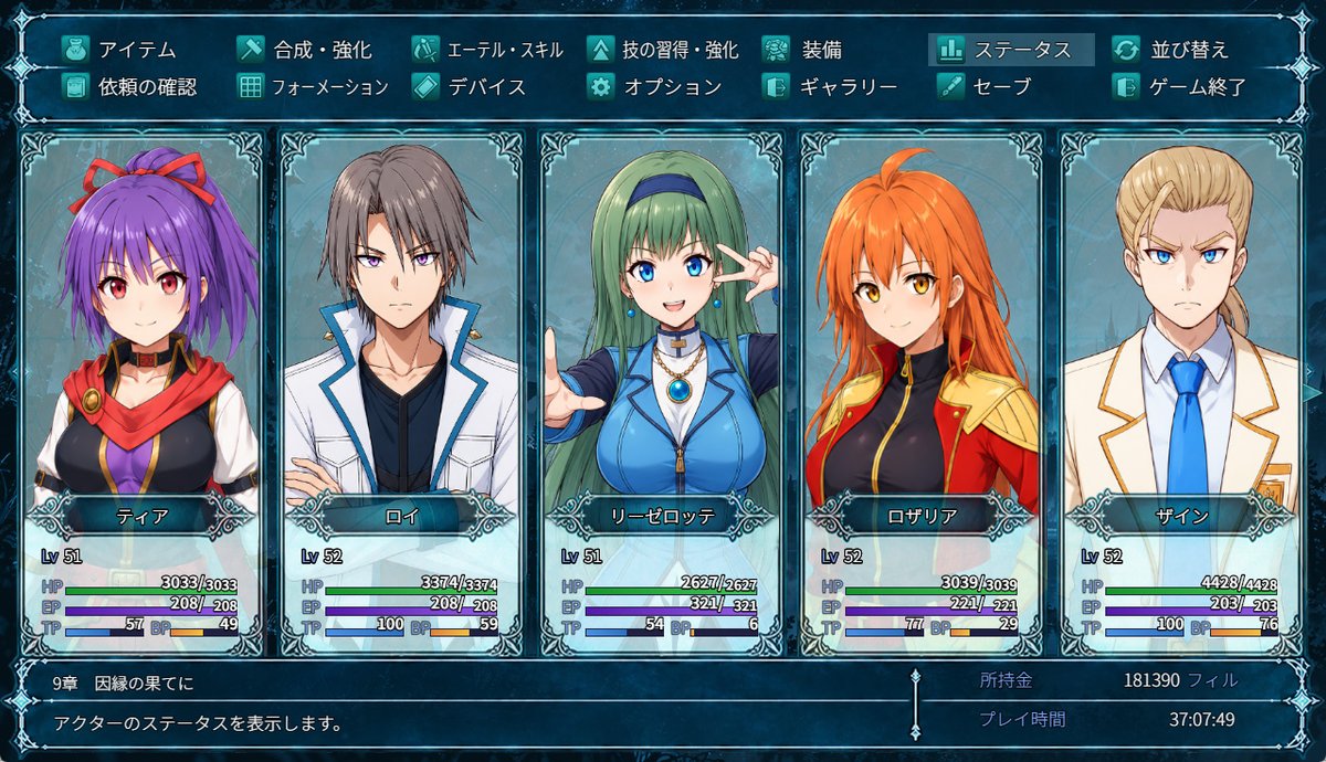 CoffeeDog_Games's tweet photo. #ツクールMZ
メニュー画面のデザインを変えた結果、アイテムの説明文が読みにくくなってしまったのでテキストをひたすら書き直す作業。。。 https://t.co/ZK3sIPISsI